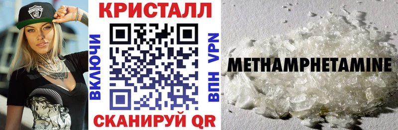 АМФЕТАМИН Розовый Зубцов