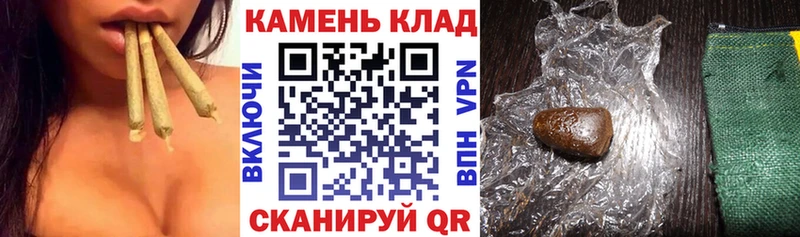 ГАШ hashish  Зубцов 