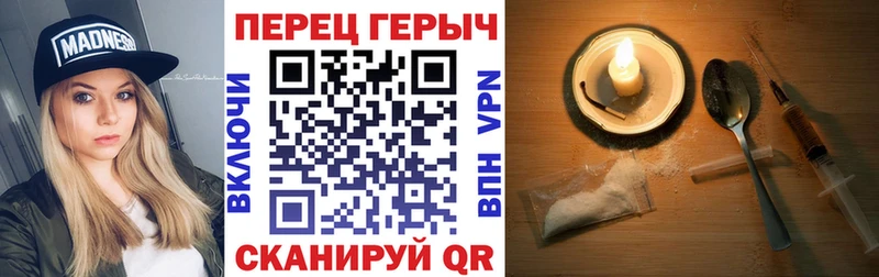 Героин гречка  купить   Зубцов 