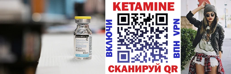 Кетамин VHQ  продажа наркотиков  Зубцов 
