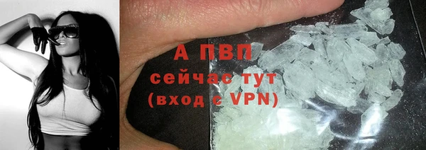 скорость mdpv Грязовец