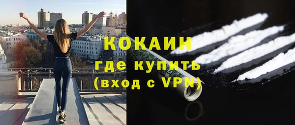 кокс Абдулино