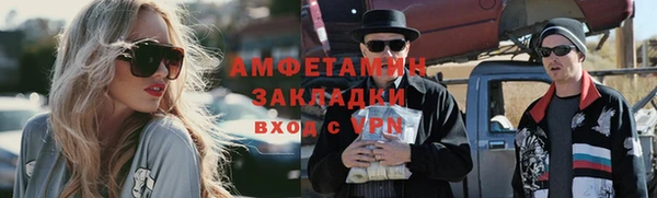 шишки Абинск