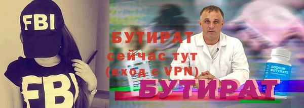 дурь Сатка