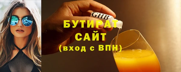 прущие грибы Саяногорск