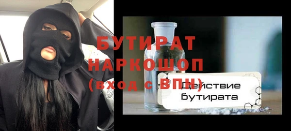 дурь Сатка
