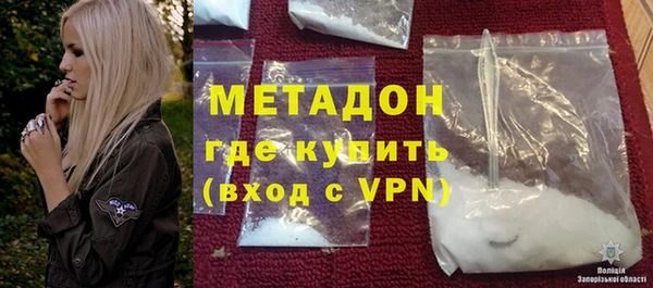 прущие грибы Саяногорск