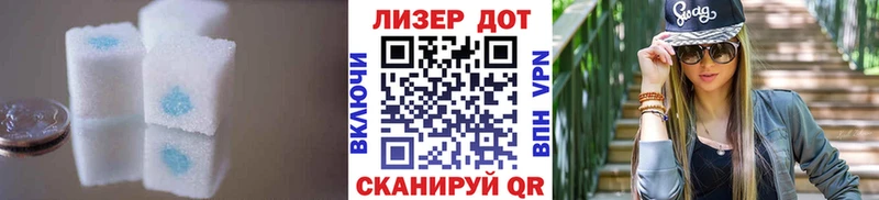 наркошоп  Зубцов  Лсд 25 экстази ecstasy 