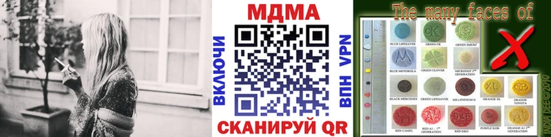 МДМА Molly  Зубцов 