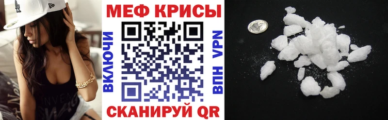 МЕФ mephedrone  сайты даркнета Telegram  Зубцов  где можно купить наркотик 