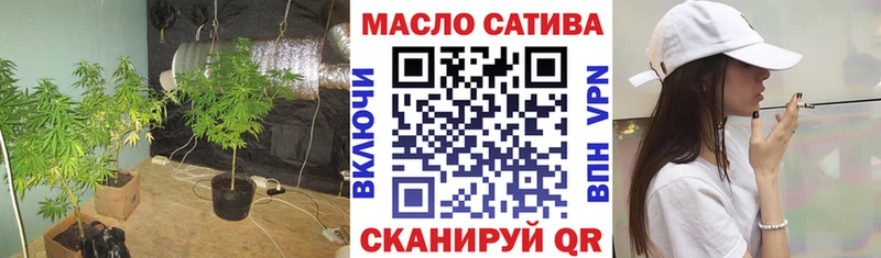 OMG сайт  Зубцов  ТГК концентрат 
